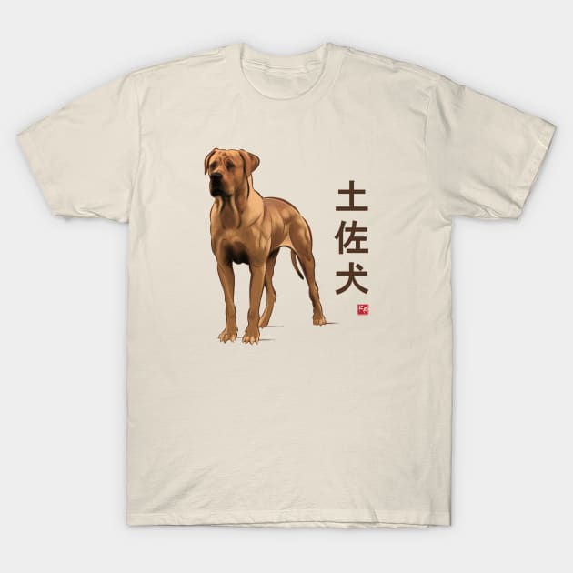 Dog Collection - Japan - Kanji Version - Tosa Inu (#4) T-Shirt by FeherArt